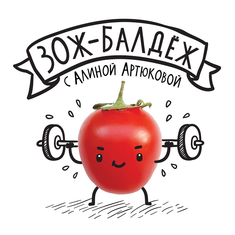 Повседневная физическая активность