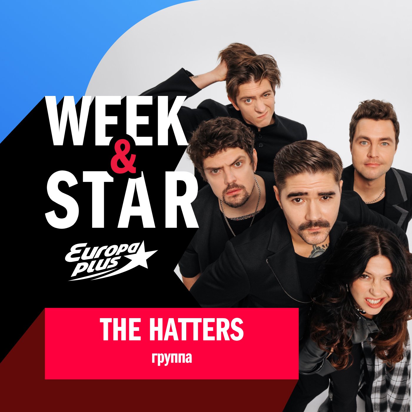 The Hatters @ Week&Star