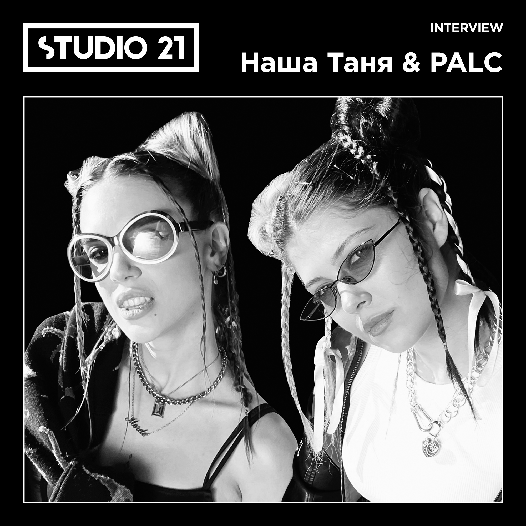 STUDIO 21 Podcasts