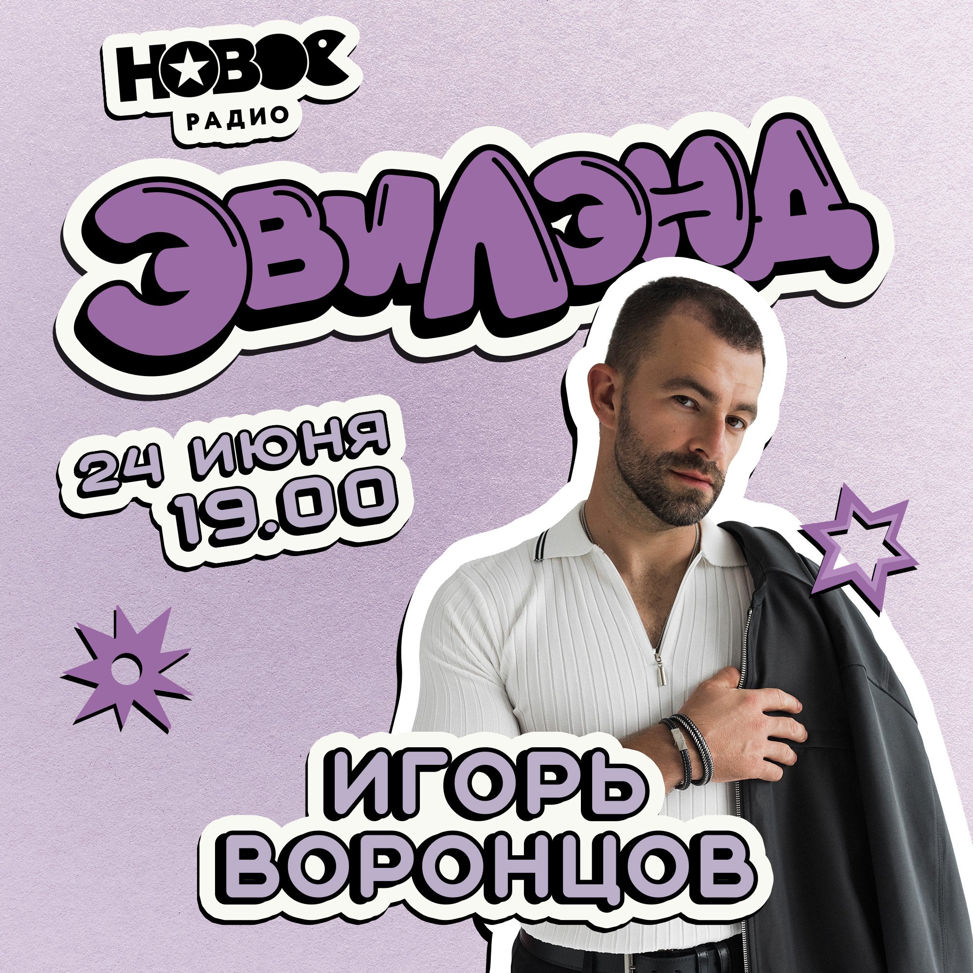 Занимаешься спортом? episode artwork
