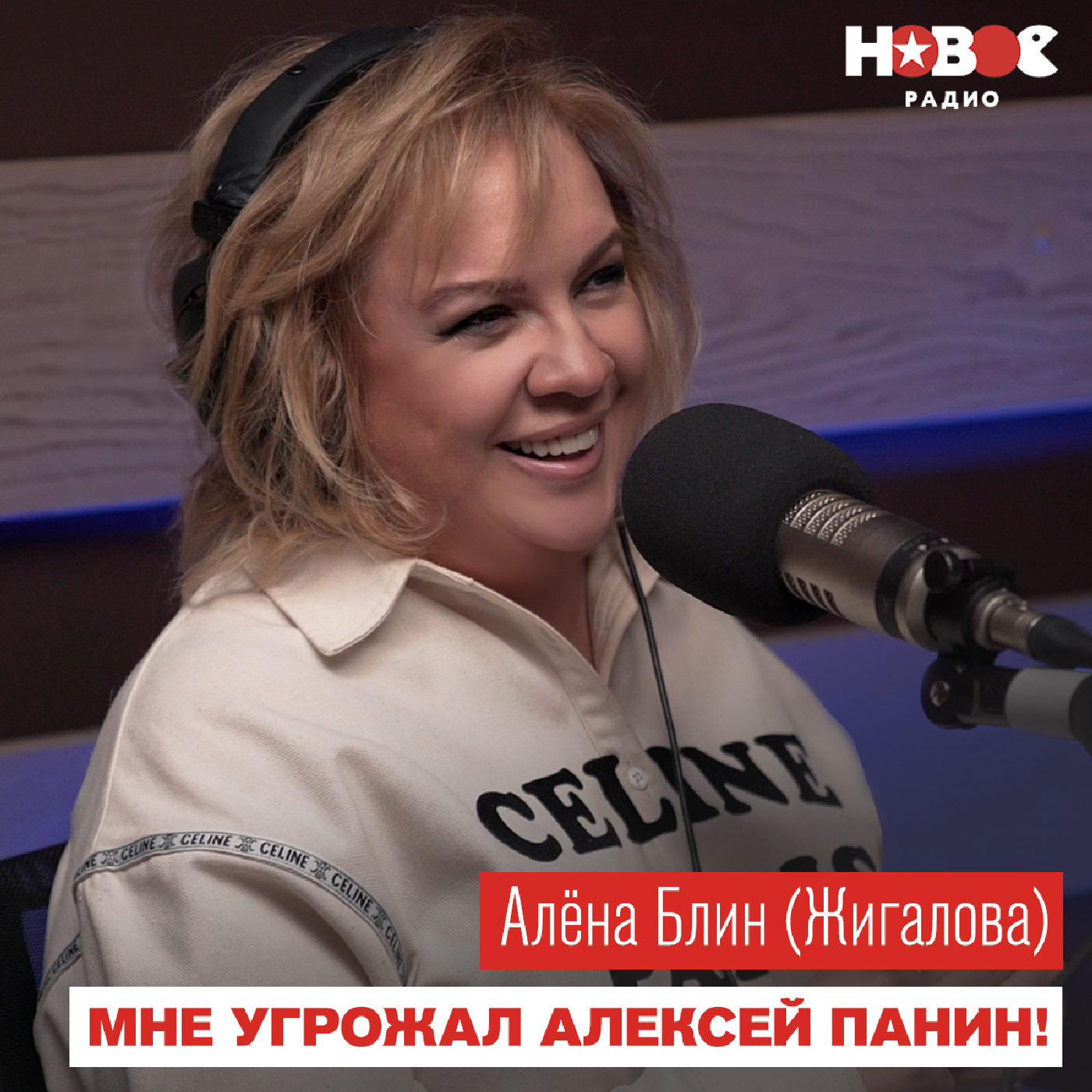 podcast
