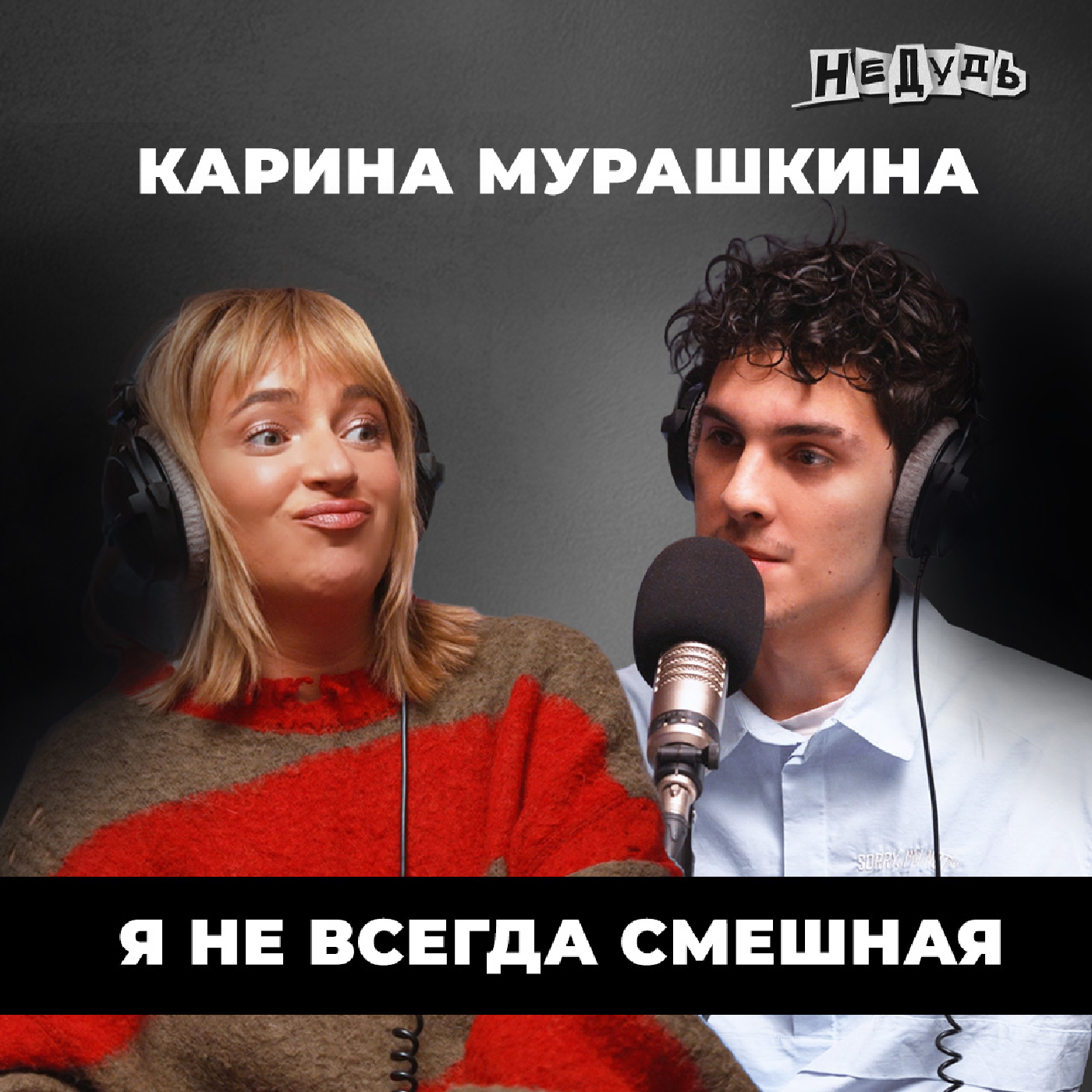 podcast