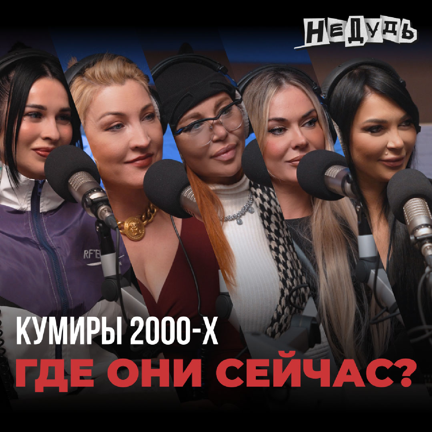 podcast