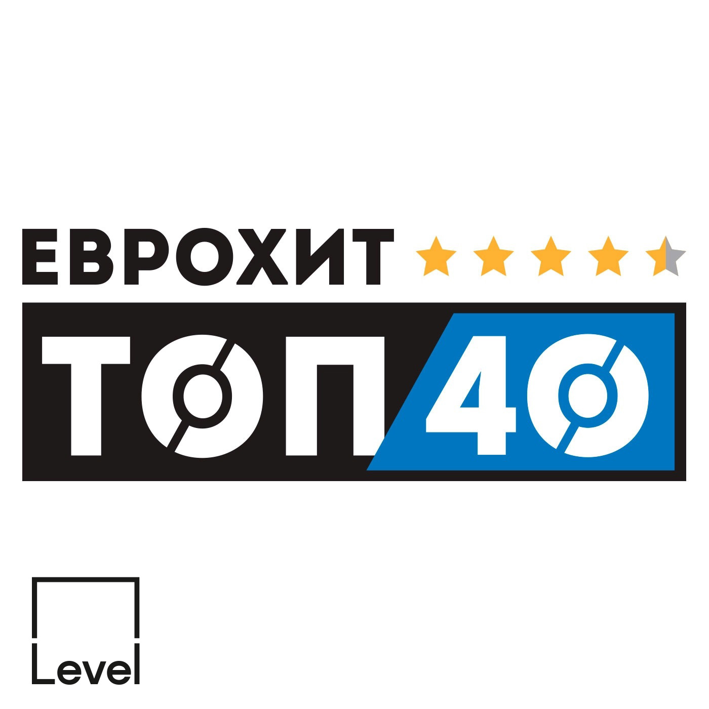 ЕвроХит Топ 40 Europa Plus — 19 августа 2022