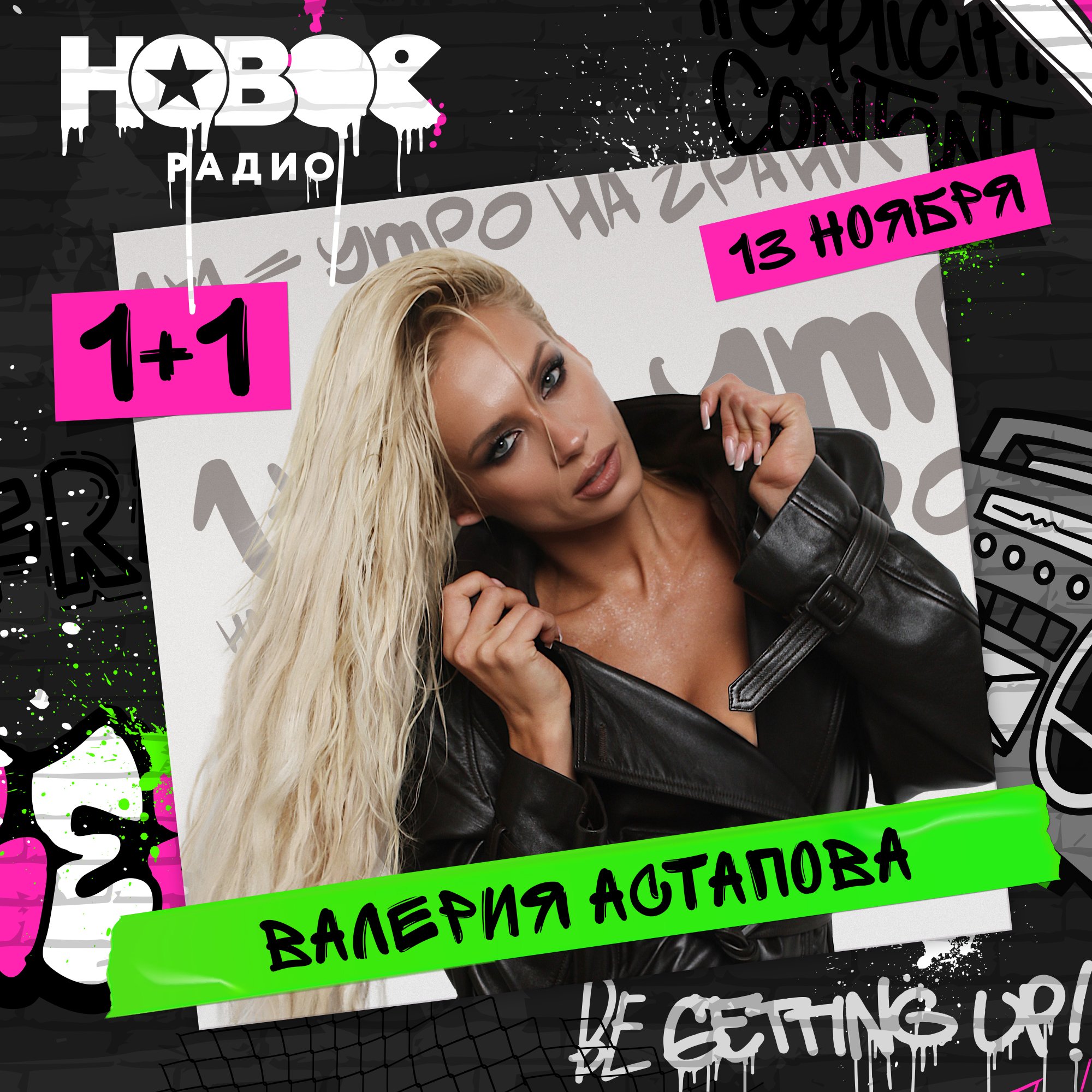 Твои прошлые никнеймы?