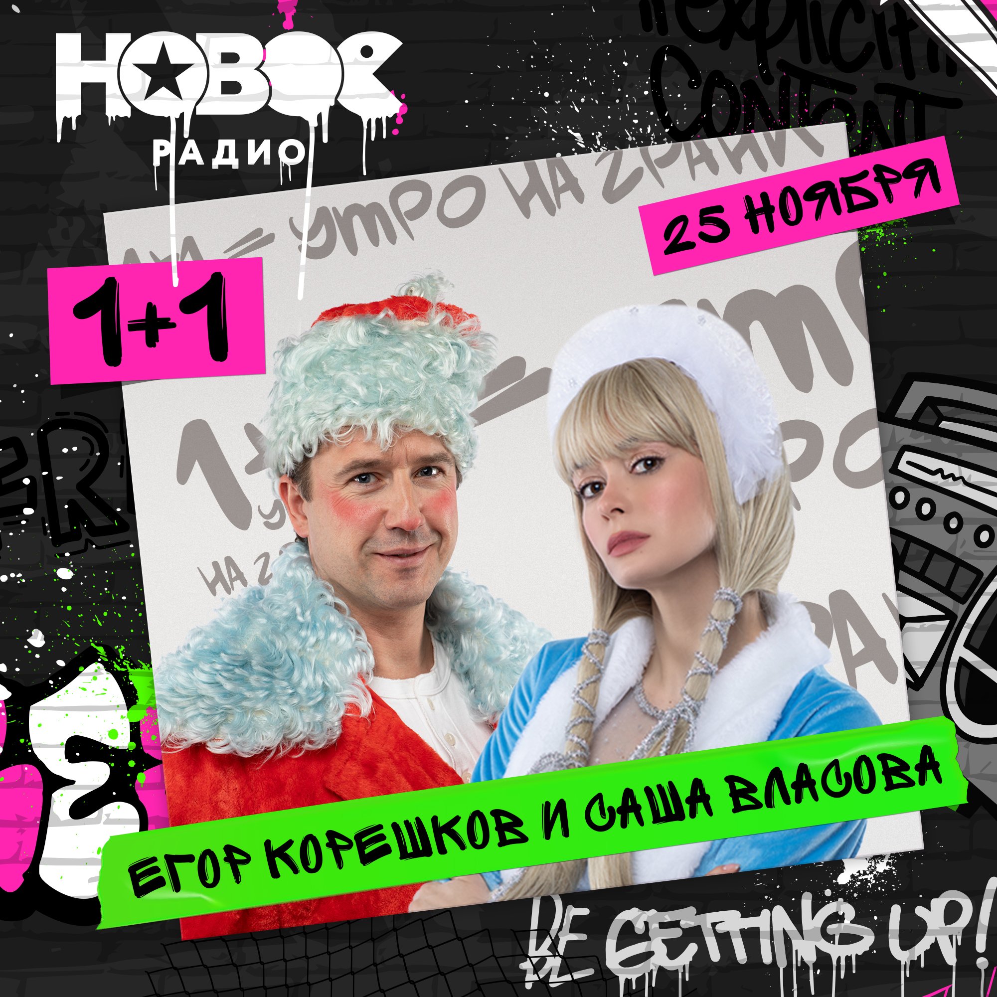 Одеваешься экстравантантно?