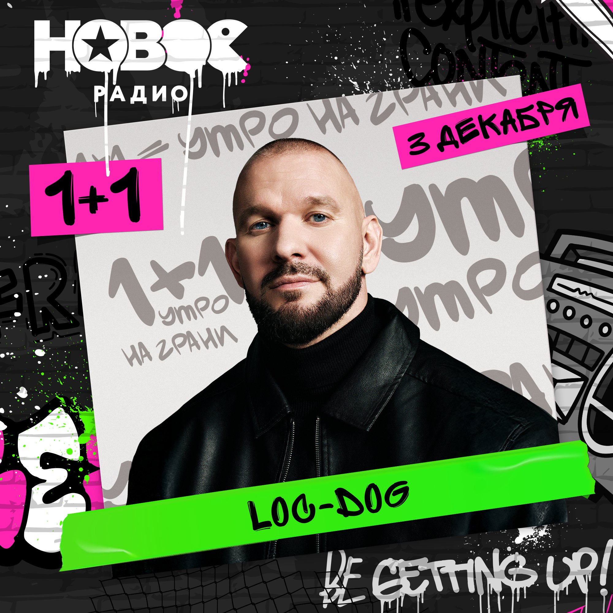 Шапка