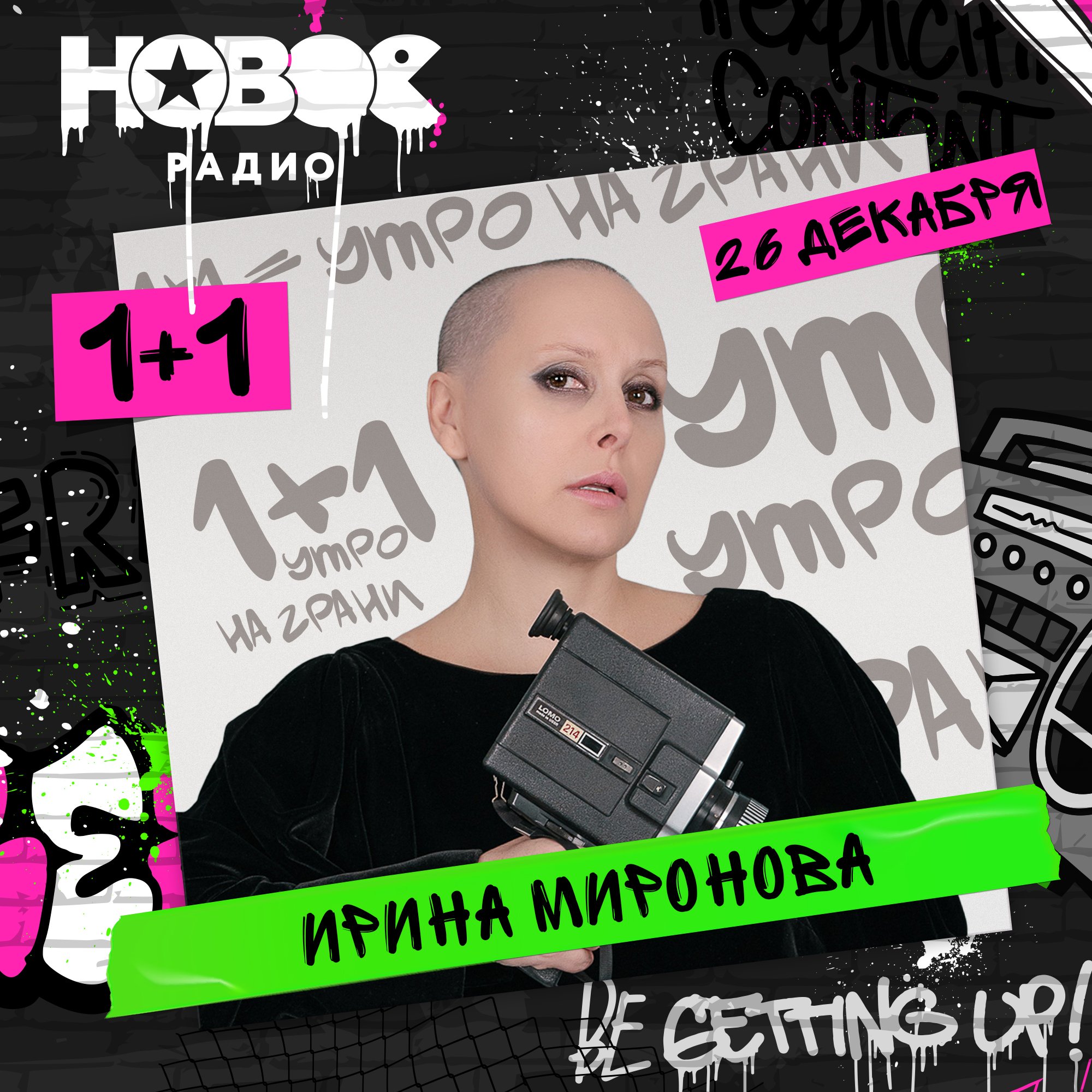 Что планируете изменить в Новом году?