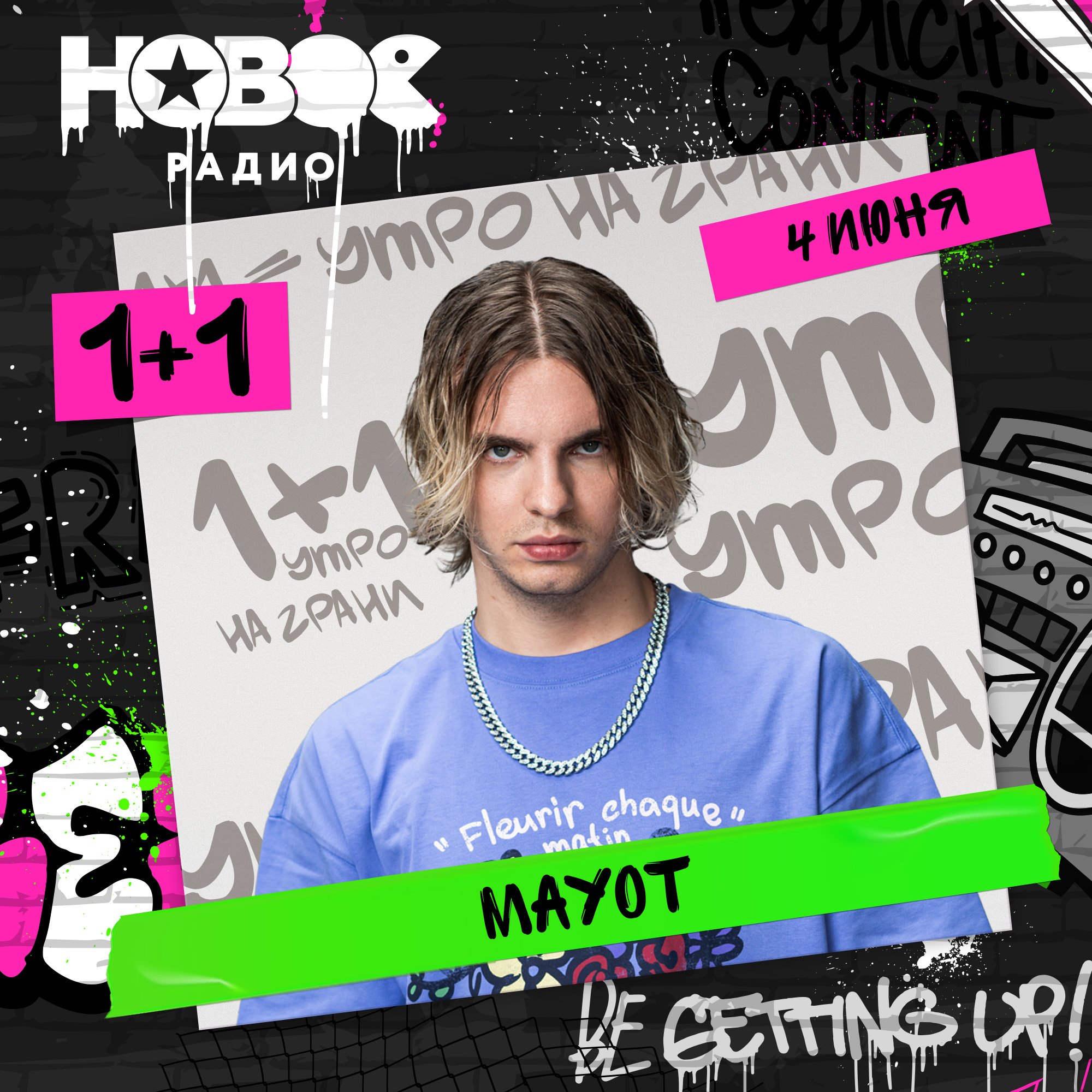 День любителей спойлеров и бесят ли вас люди которые спойлярят? episode artwork