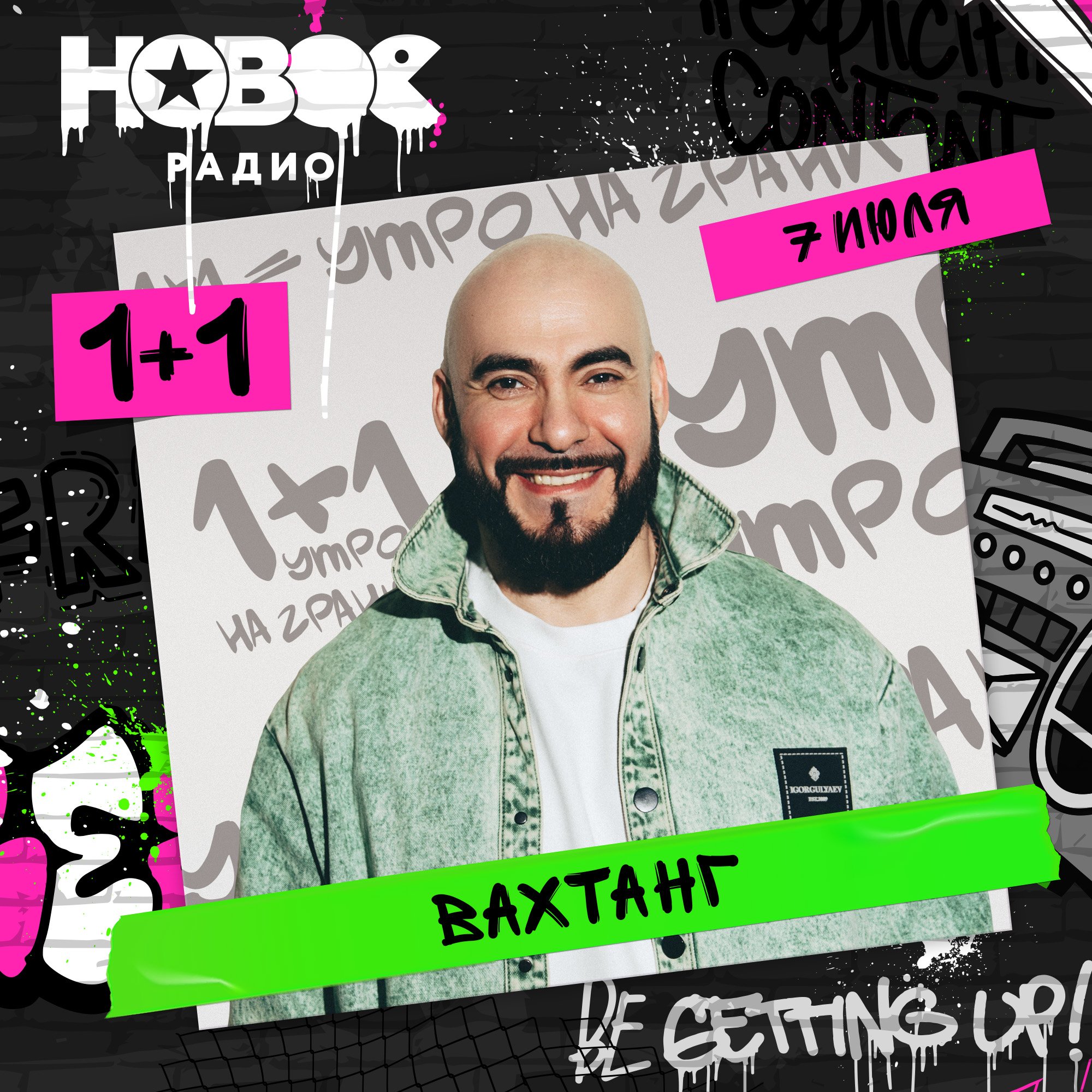 У вас вообще был какой то так называемый ловондос в детстве? episode artwork