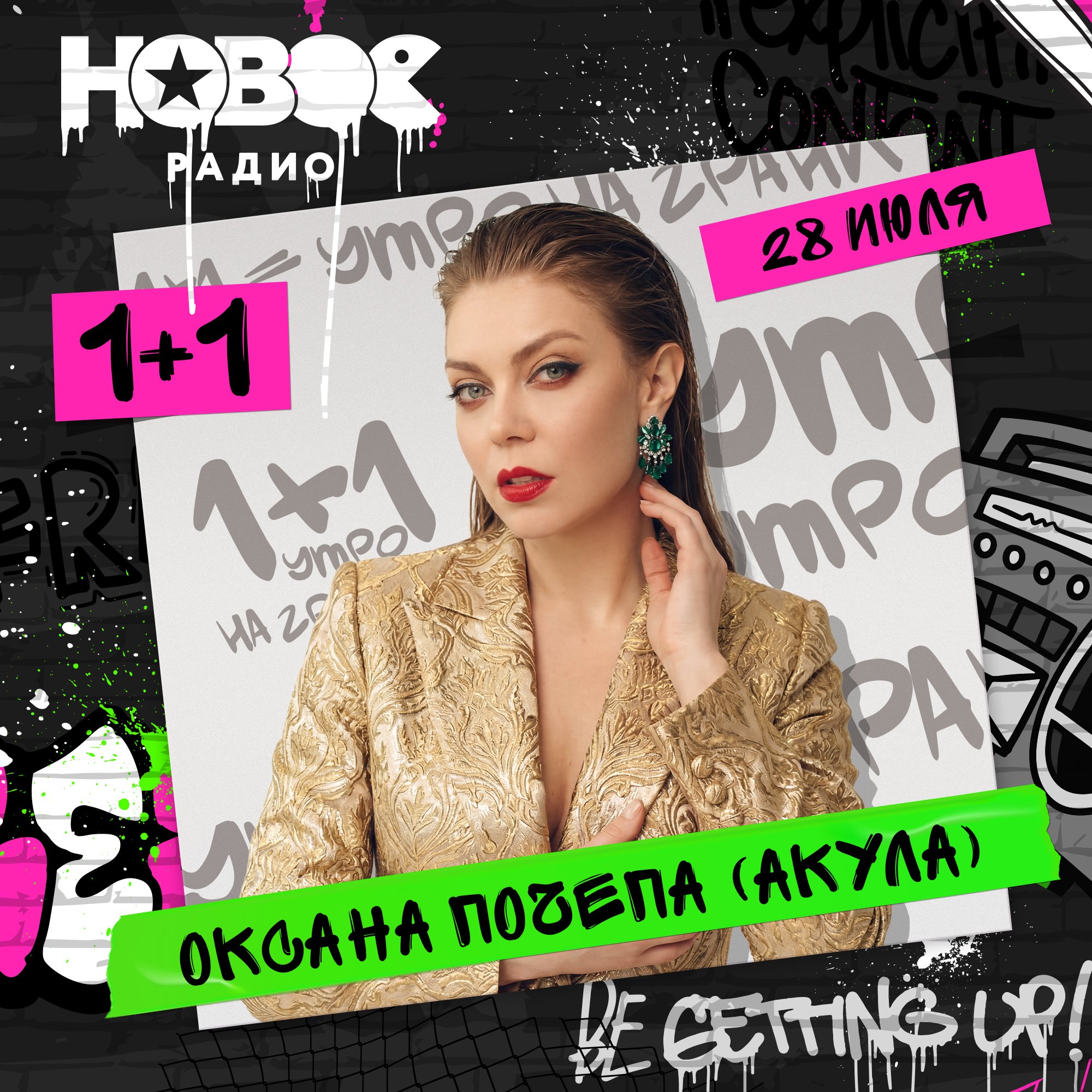 ВЫ ТЫ ДА ВОТ ТЫ охраняешь природу что делаешь чтобы была защищена?