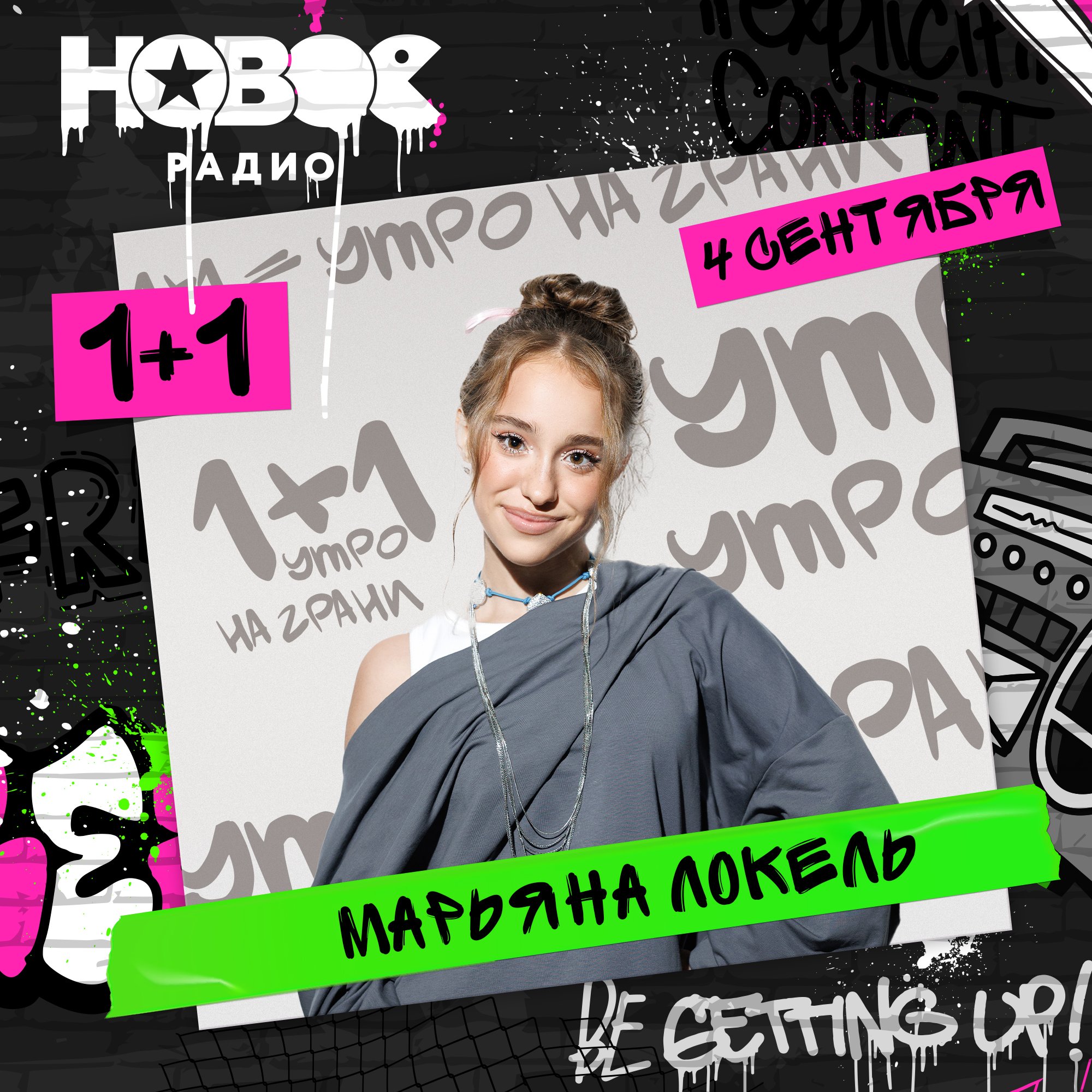 День рождения игры что где когда ей 51 год ура episode artwork