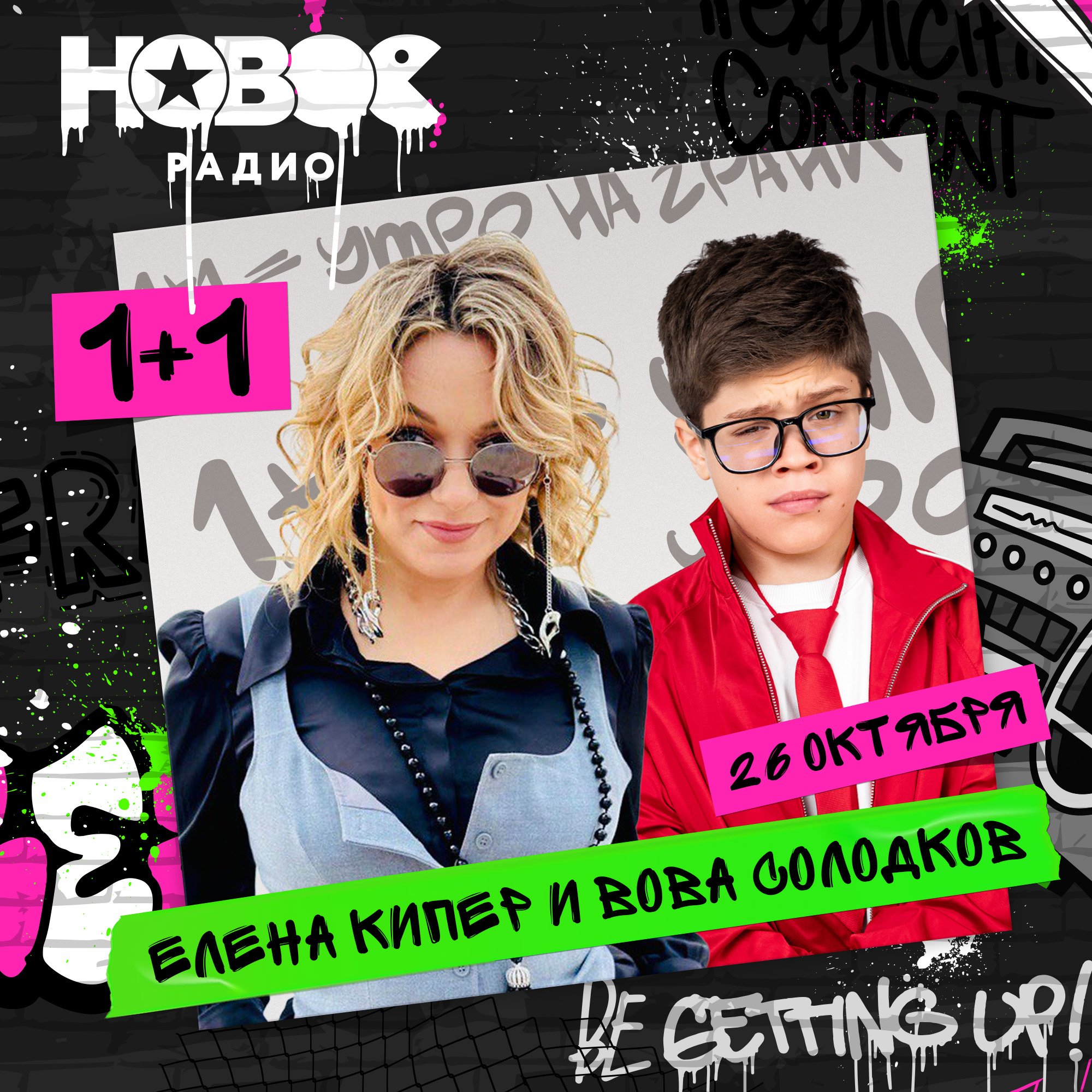 День школьных библиотек: как давно читали? как давно были в библиотеке? episode artwork