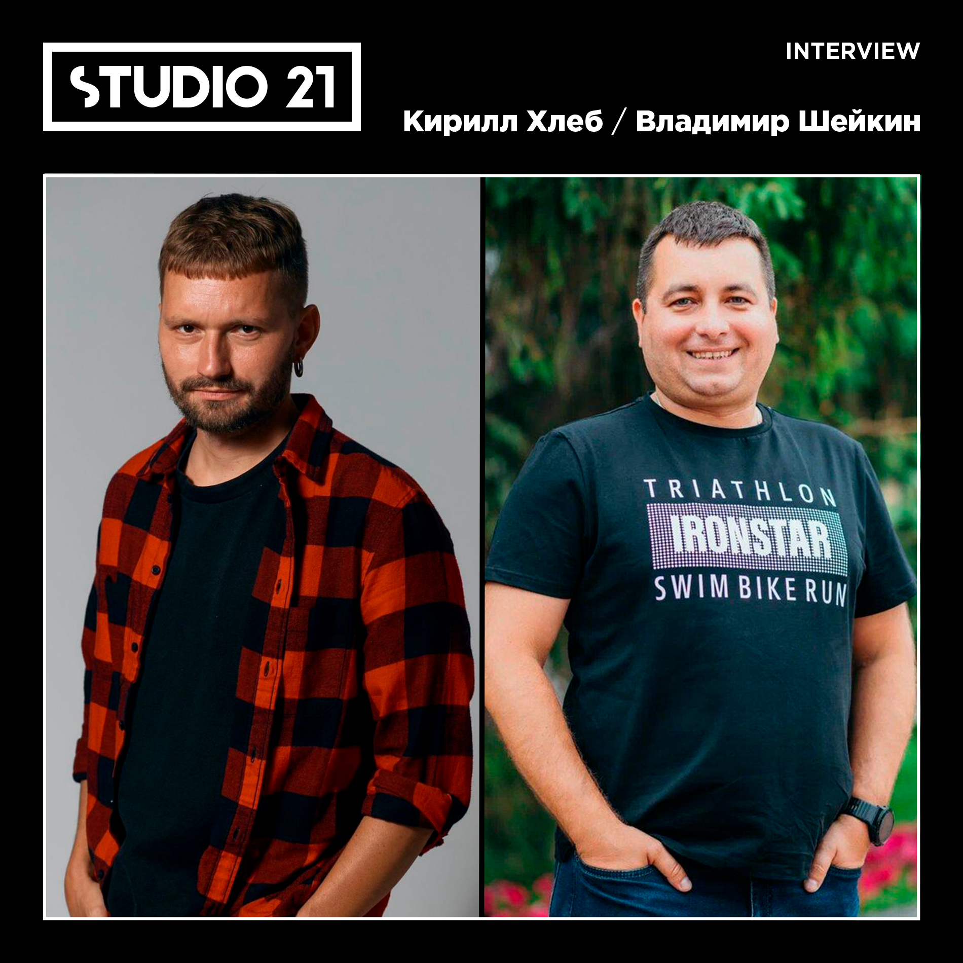 STUDIO 21 Podcasts