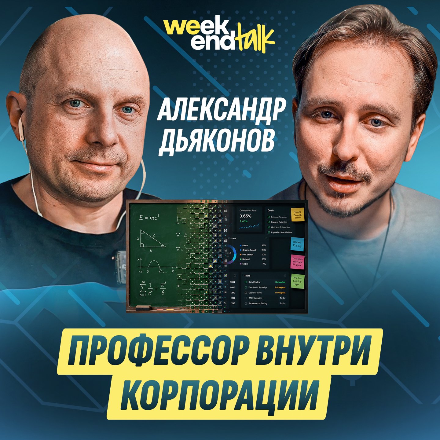 podcast