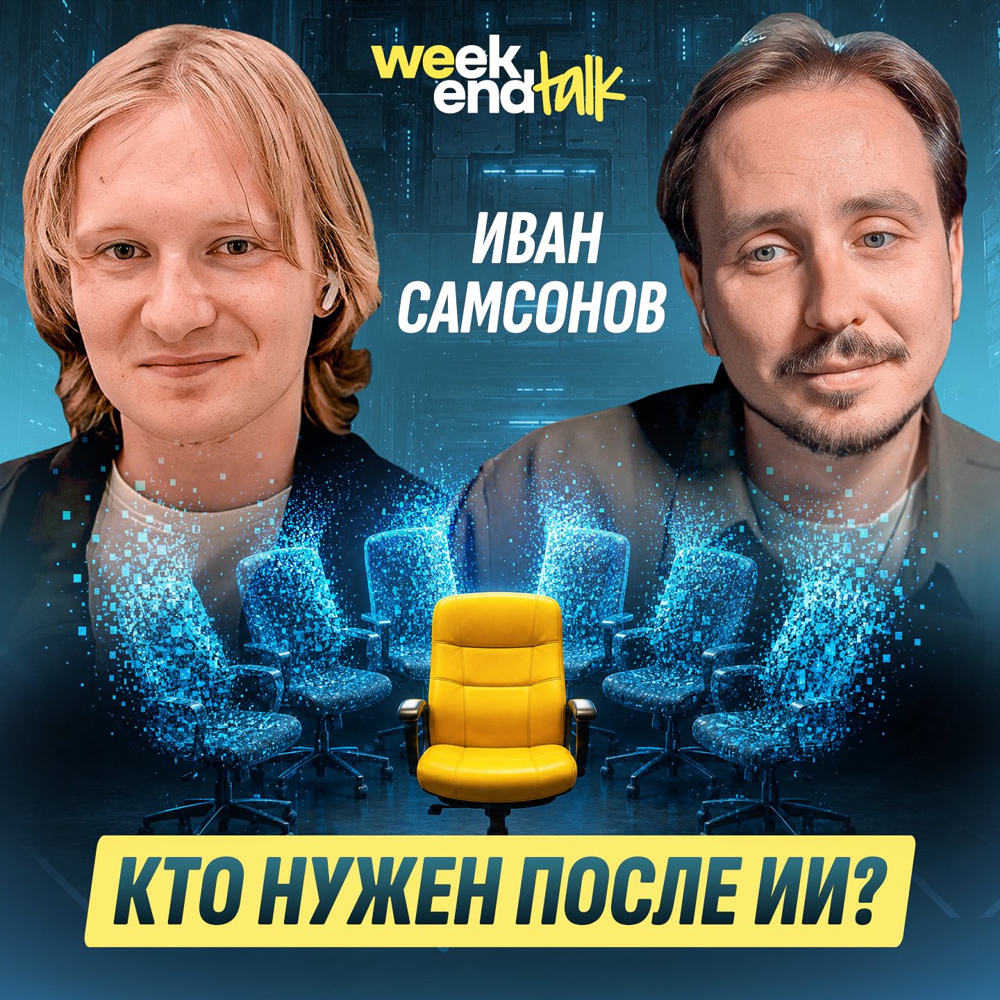 podcast