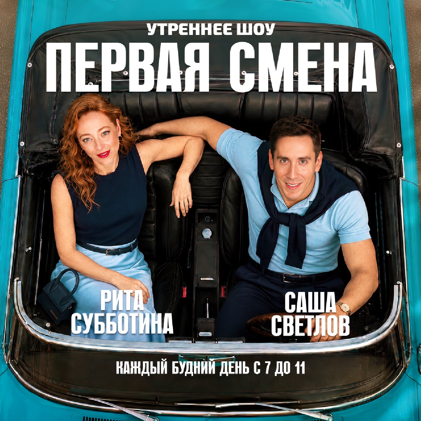 podcast