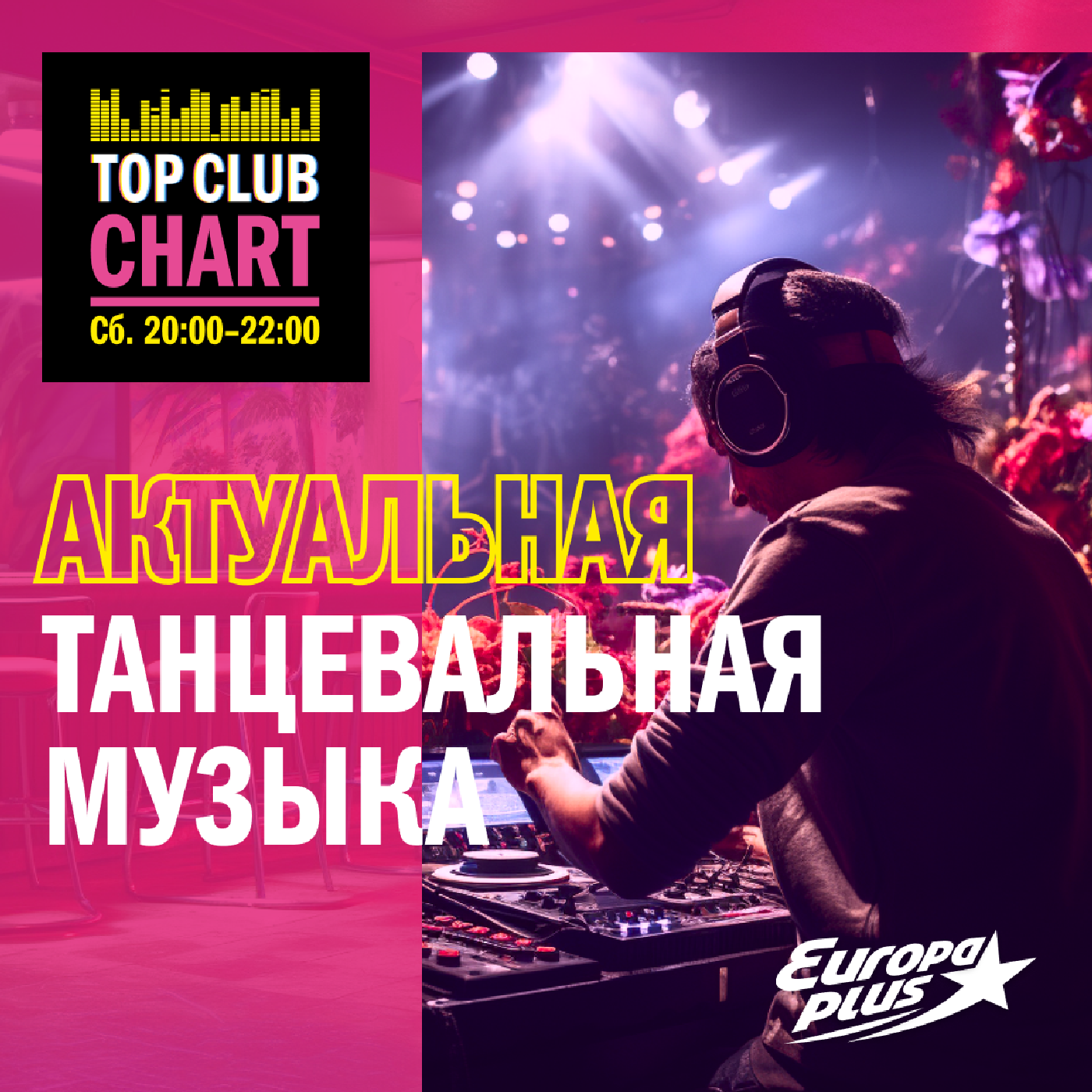 TOP CLUB CHART 478 10 2024 Top Club Chart Europa Plus 