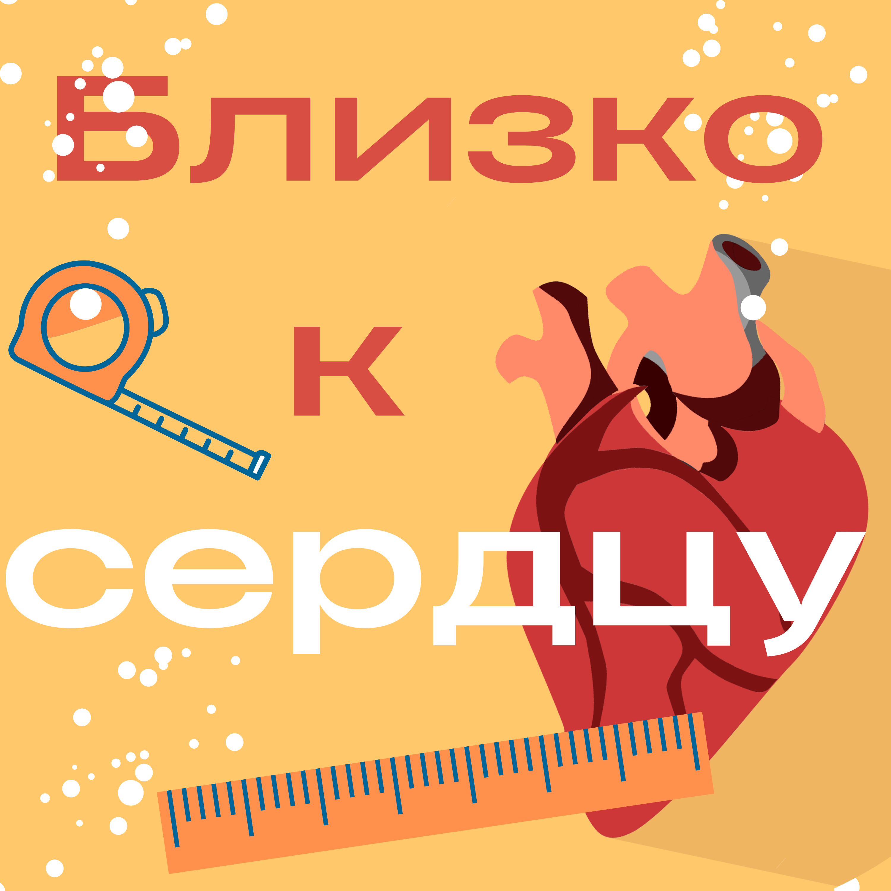 Сверхчувствительность