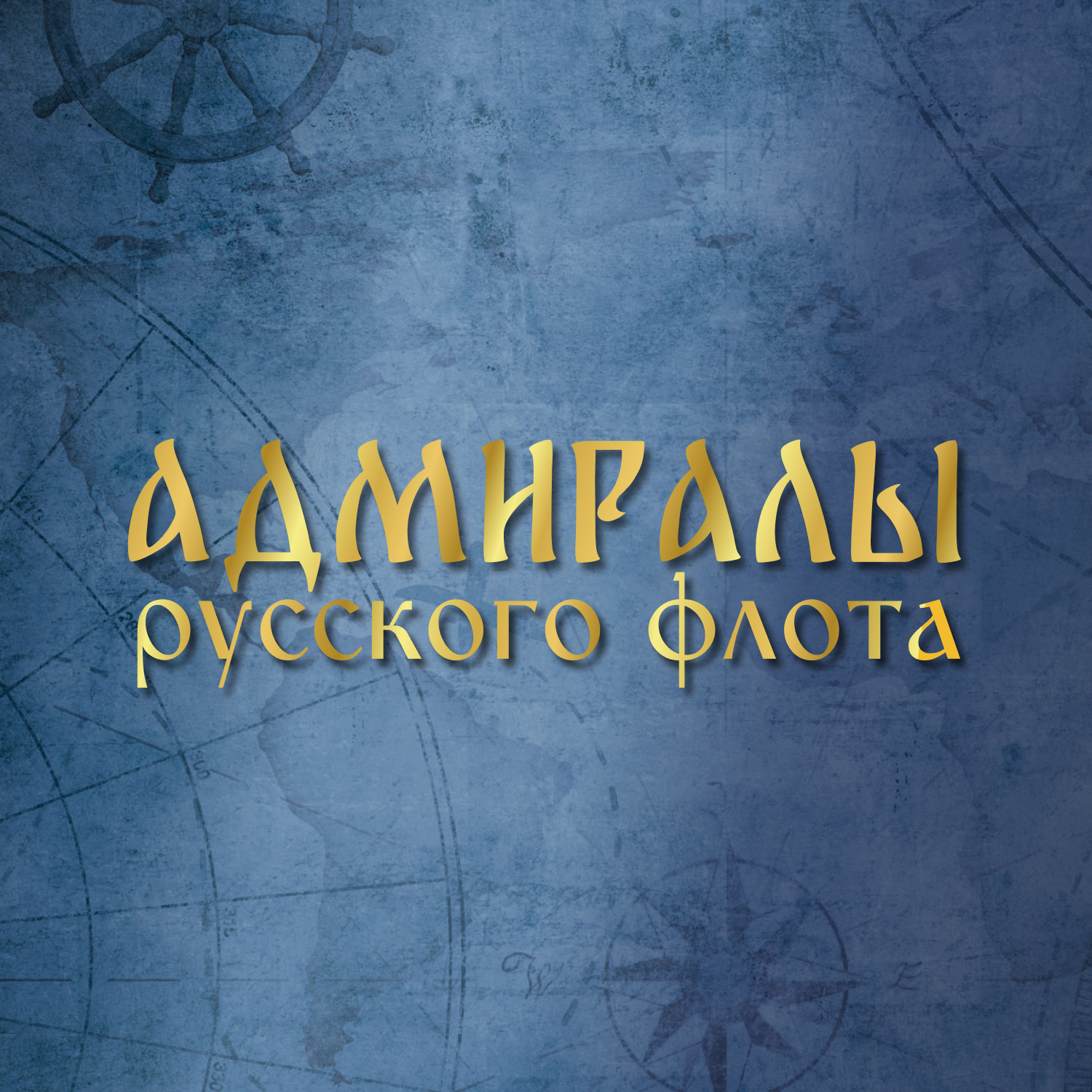 podcast